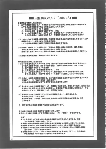 [Kaneko Rin] STRAWBERRY MILK 3 Fhentai - Page 26