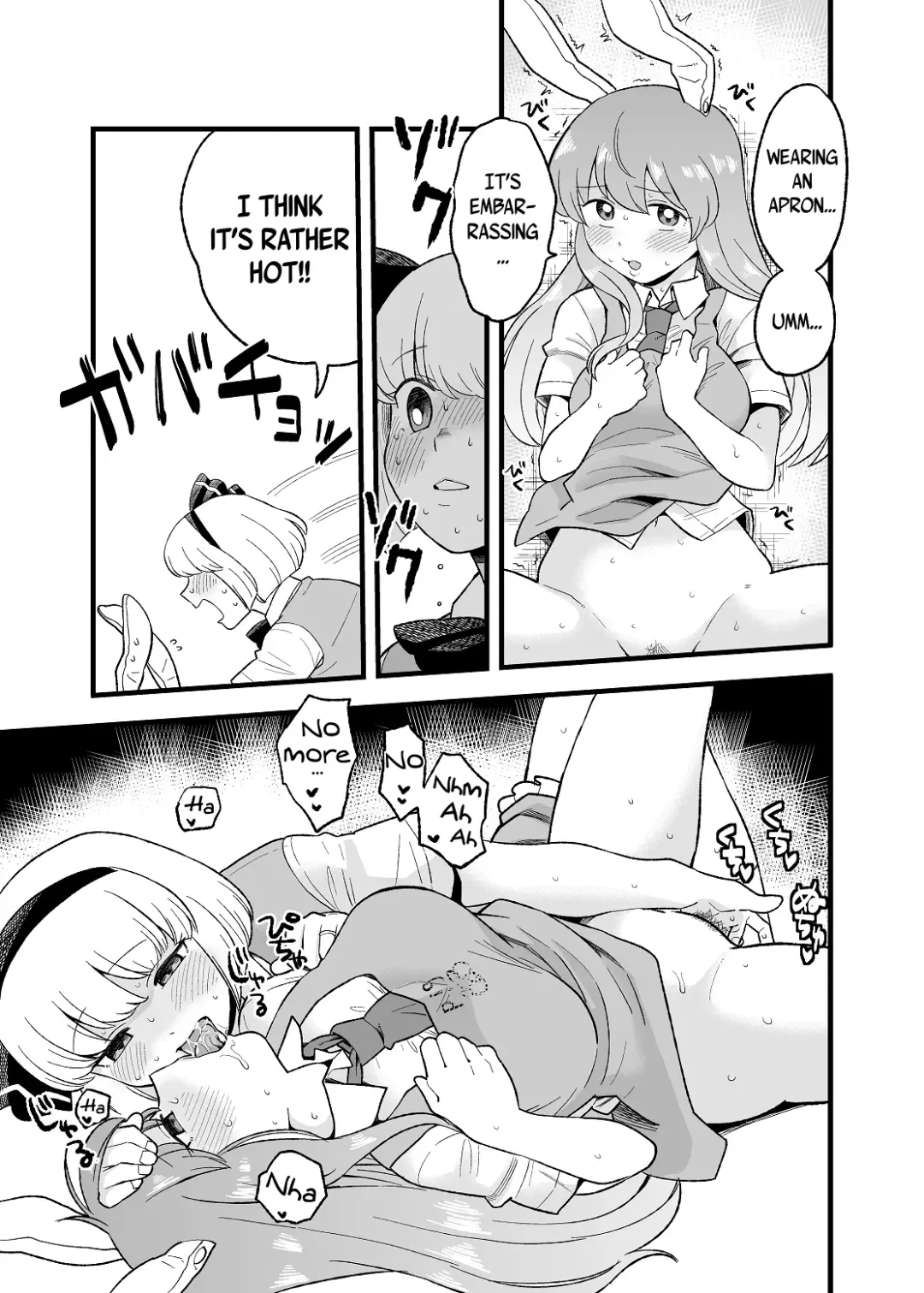 [Koyama Shigeru] Yoru no Mamange Fhentai - Page 4
