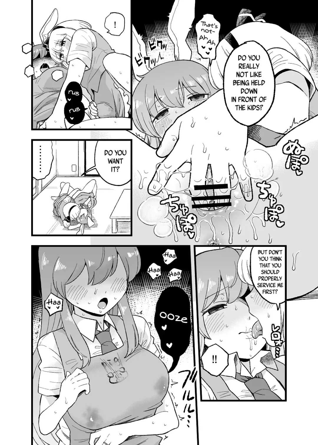 [Koyama Shigeru] Yoru no Mamange Fhentai - Page 5