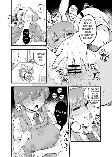 [Koyama Shigeru] Yoru no Mamange Fhentai - Page 5
