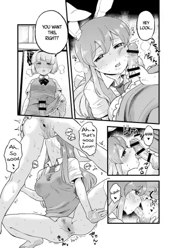 [Koyama Shigeru] Yoru no Mamange Fhentai - Page 6