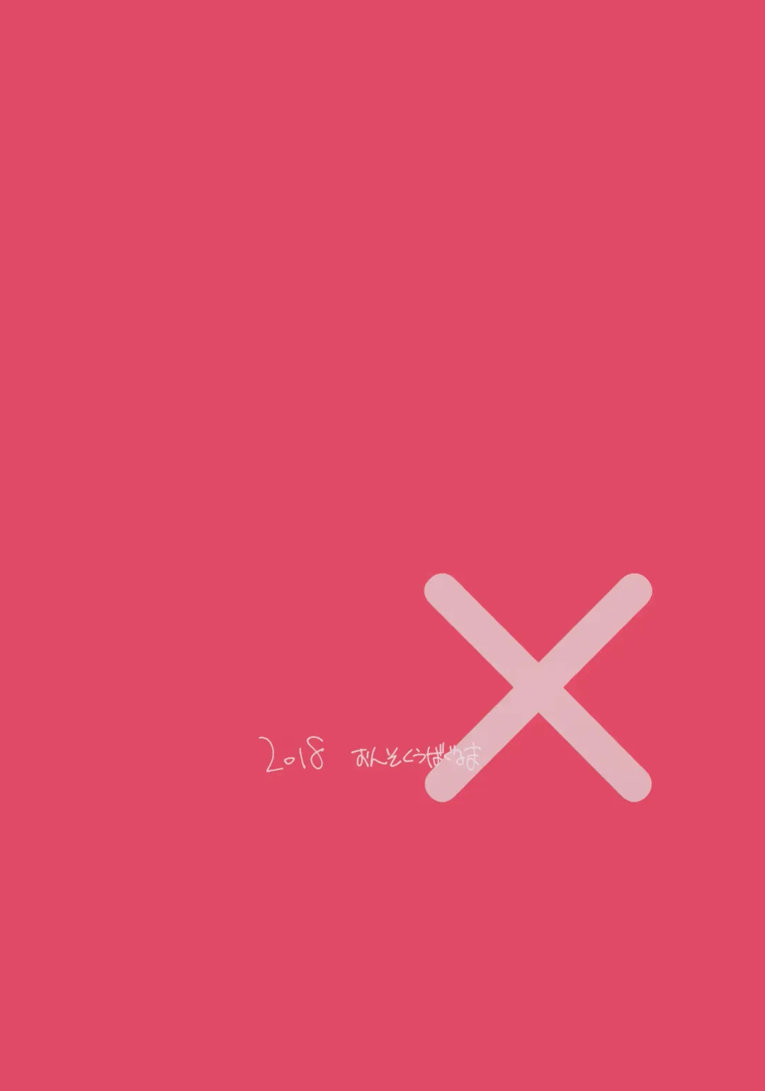 [Uba Yoshiyuki] Nagai Mono ni Xkaretai Shameimaru-san Fhentai - Page 26