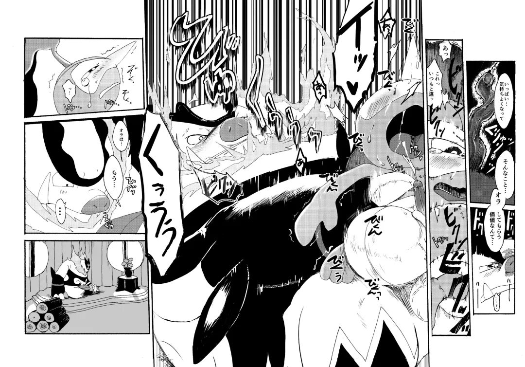 Odayaka Mura no Nikubenki Fhentai - Page 21