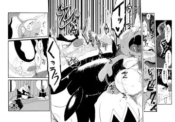 Odayaka Mura no Nikubenki Fhentai - Page 21