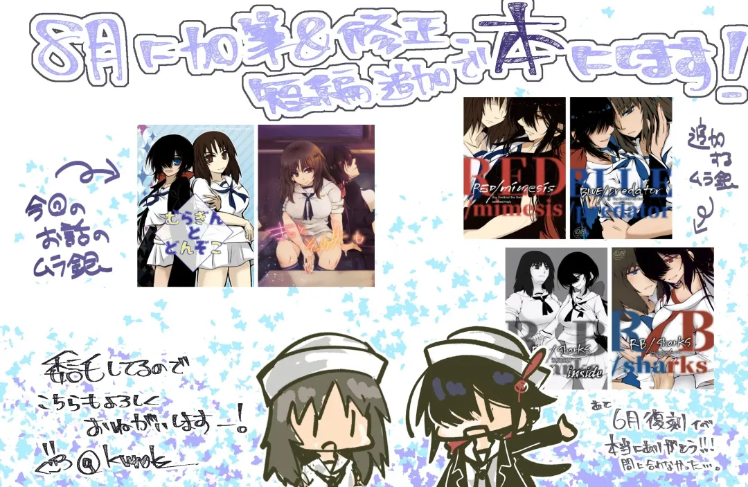 [Kurose] 新婚ムラ銀で初夜の話 Fhentai - Page 16