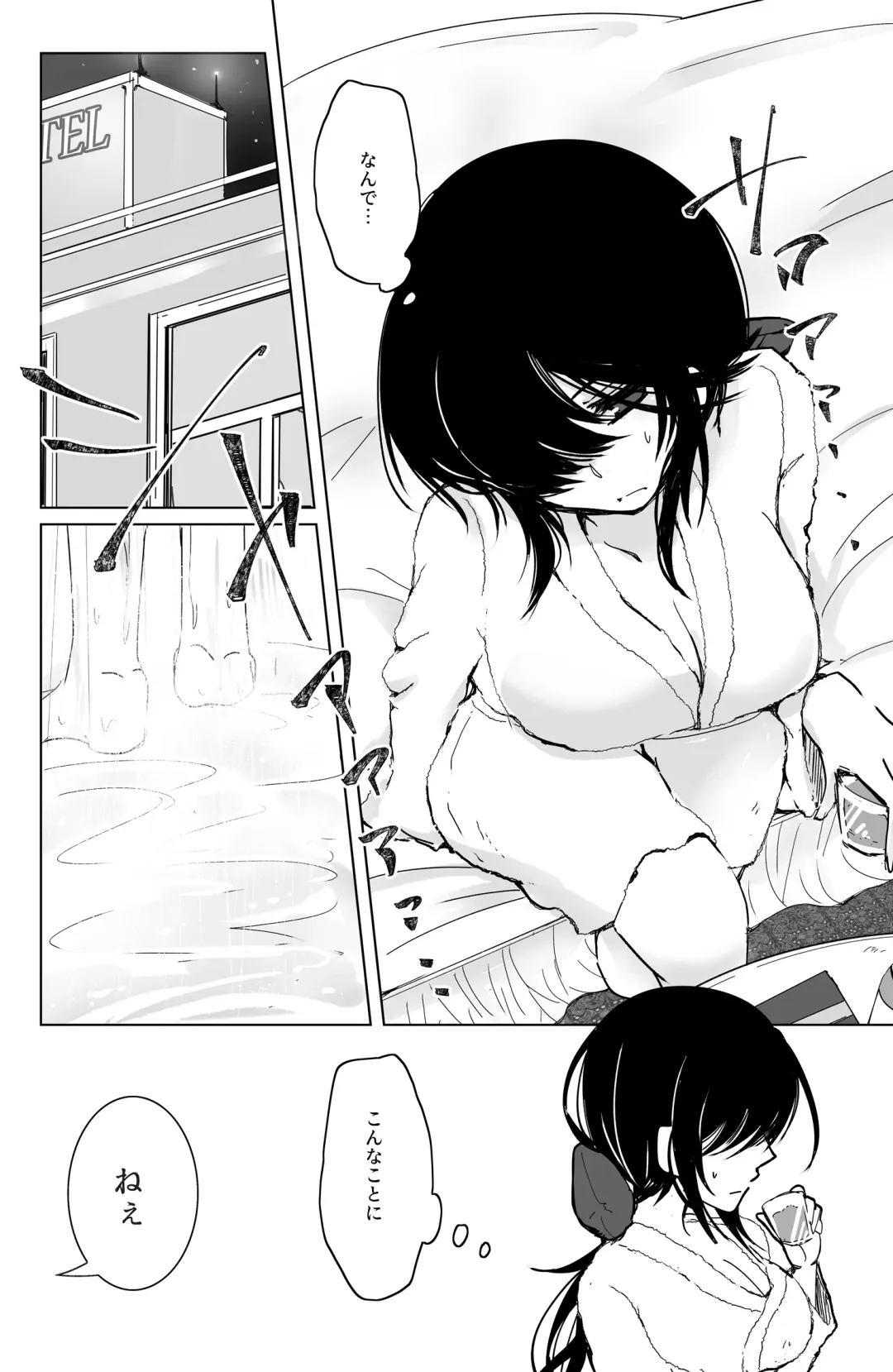 [Kurose] 新婚ムラ銀で初夜の話 Fhentai - Page 2