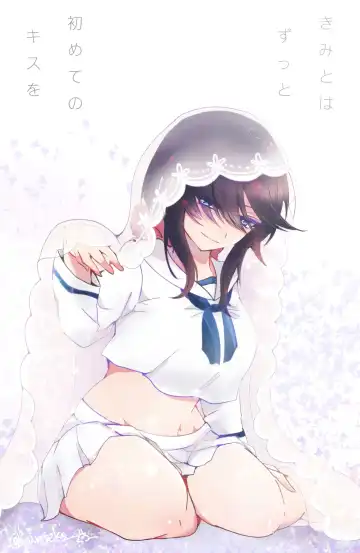 Read [Kurose] 新婚ムラ銀で初夜の話 - Fhentai