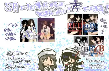 [Kurose] 新婚ムラ銀で初夜の話 Fhentai - Page 16