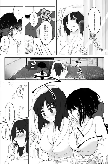[Kurose] 新婚ムラ銀で初夜の話 Fhentai - Page 3