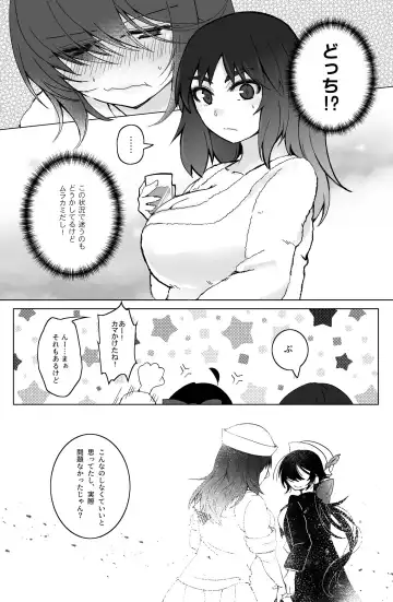 [Kurose] 新婚ムラ銀で初夜の話 Fhentai - Page 5