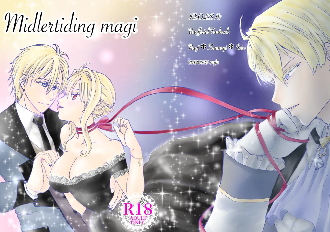 Midlertiding magi Fhentai - Page 1