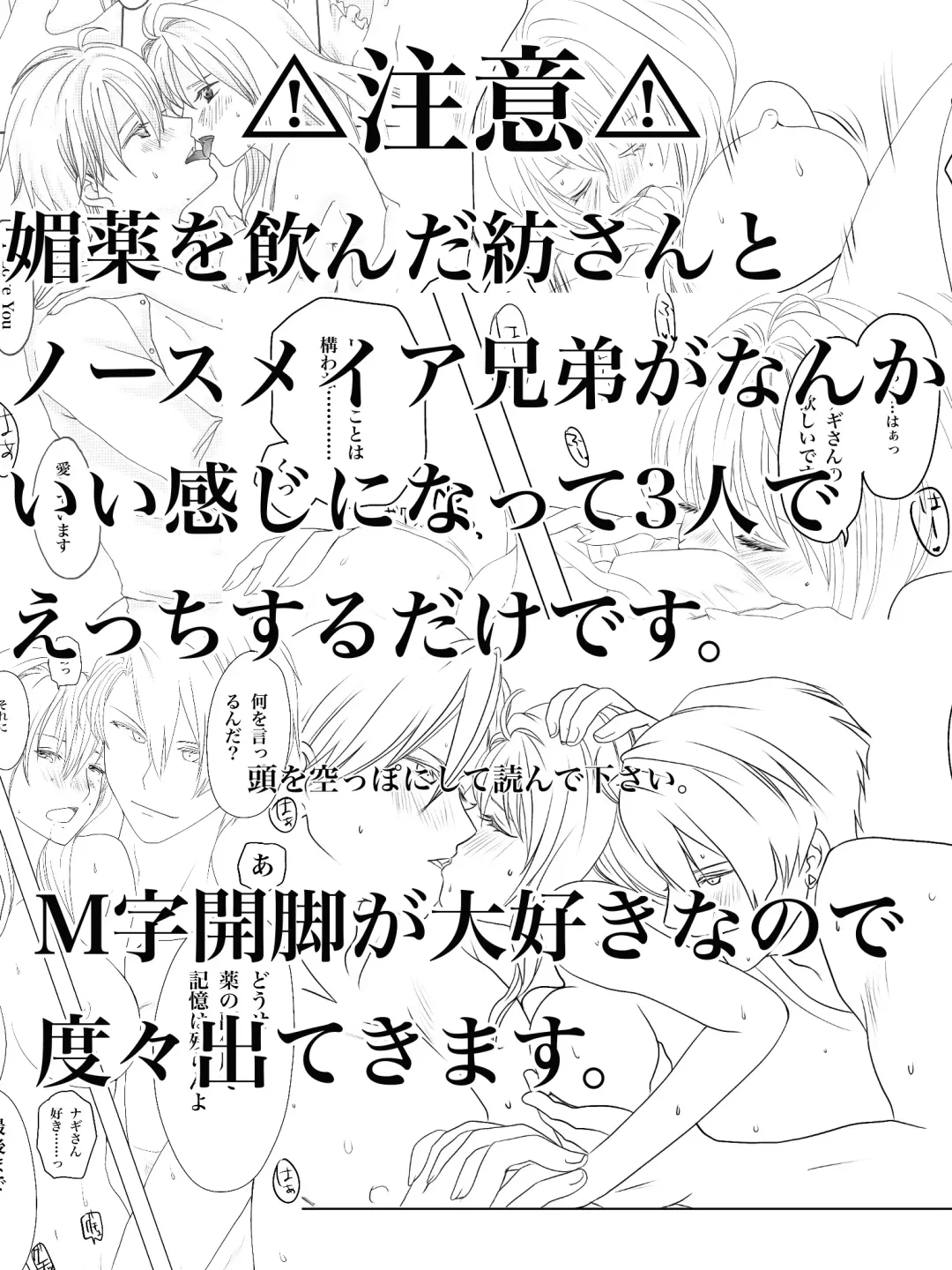 Midlertiding magi Fhentai - Page 3