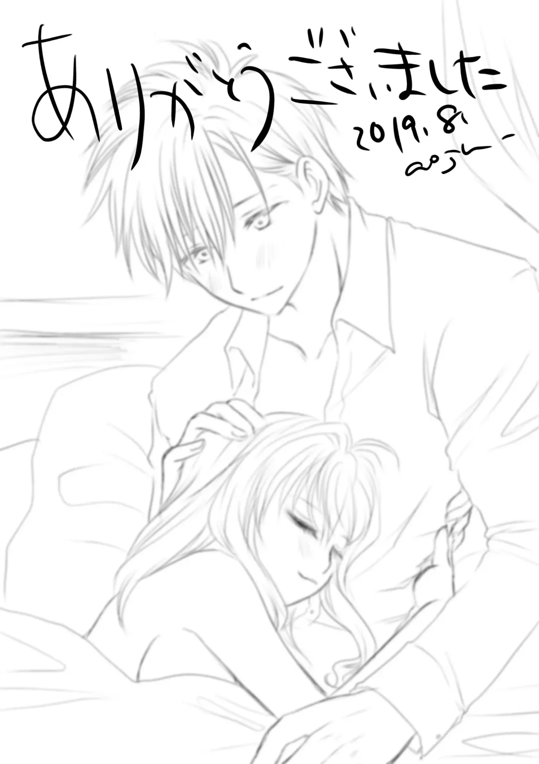 Midlertiding magi Fhentai - Page 37