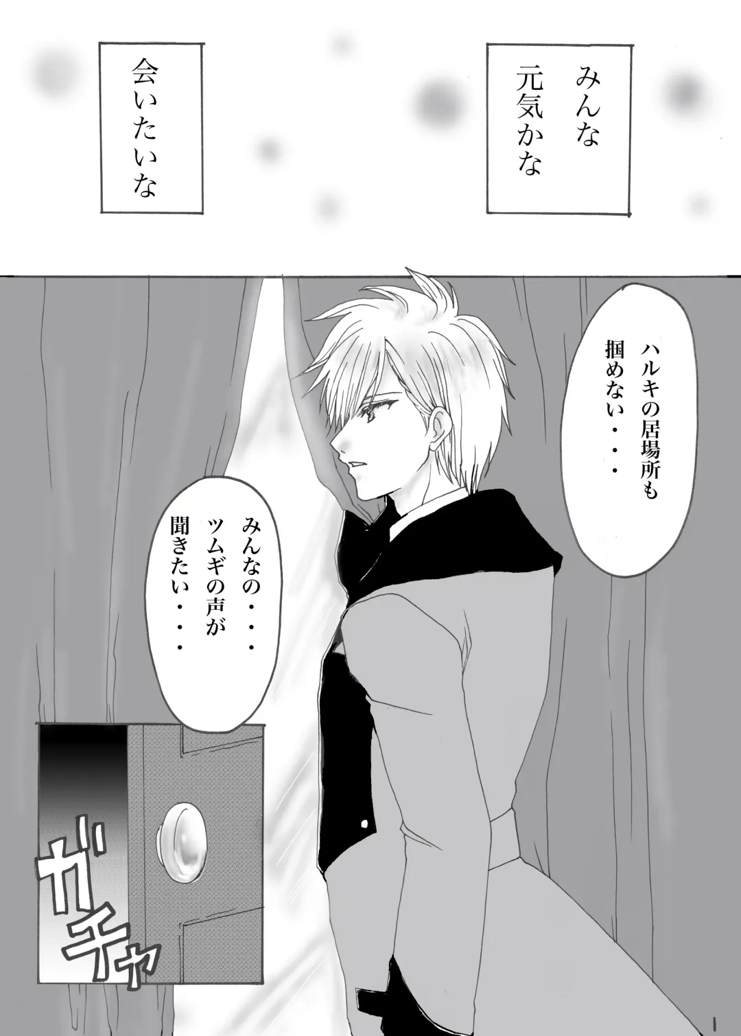 Midlertiding magi Fhentai - Page 4