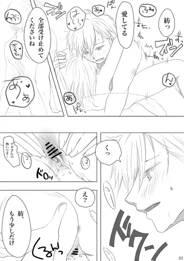 Midlertiding magi Fhentai - Page 24