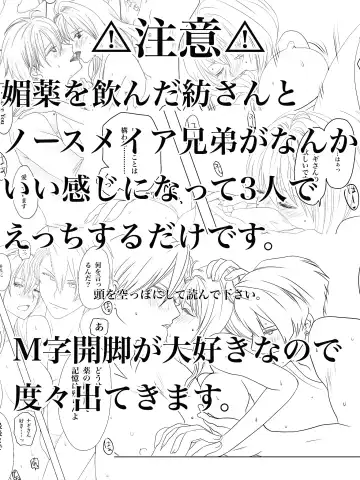 Midlertiding magi Fhentai - Page 3