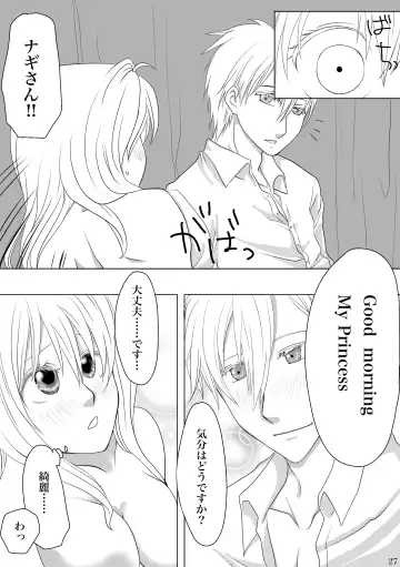 Midlertiding magi Fhentai - Page 30