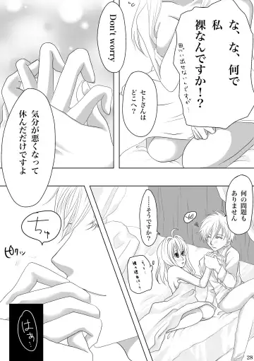 Midlertiding magi Fhentai - Page 31