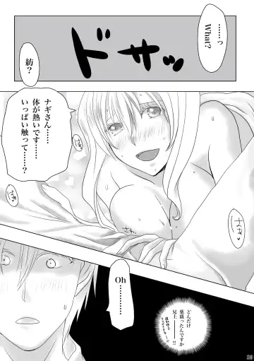 Midlertiding magi Fhentai - Page 32