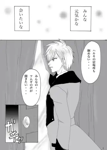 Midlertiding magi Fhentai - Page 4