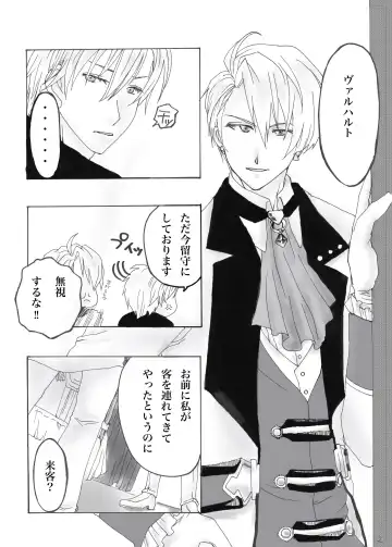 Midlertiding magi Fhentai - Page 5