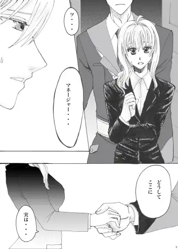 Midlertiding magi Fhentai - Page 6