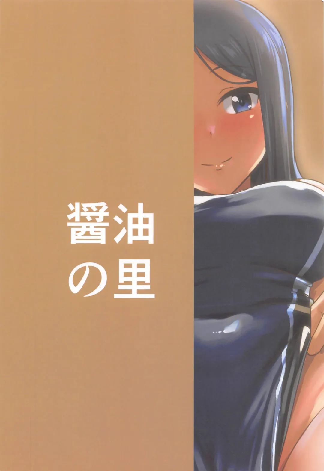 [Kirishima Ayu] Motto Matagarasete Itadakimasu! Fhentai - Page 22