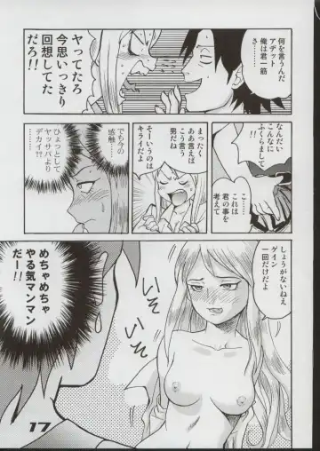 [Gotoh Juan] Minshu Teikoku 6 - Democratic Empire 6 Fhentai - Page 16