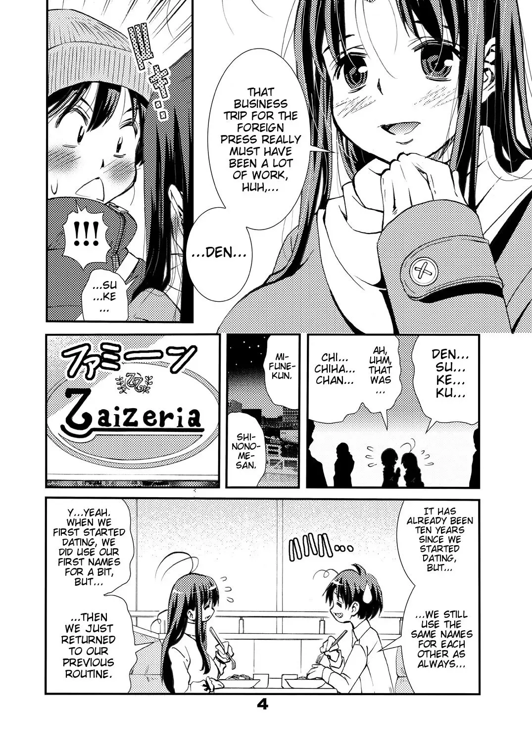 [Matsuyama Seiji] Otona no Eiken ~Shinonome Chiharu 26-sai~ Fhentai - Page 3