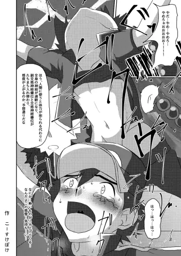 [Kosuke Poke] Shuugeki Flare Dan! Toraware no Satoshi!! Fhentai - Page 22