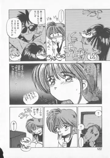 [Mee-kun] Hiromi-chan Funsen ki 3 Fhentai - Page 120