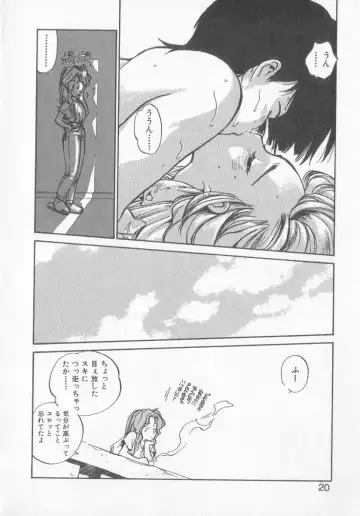 [Mee-kun] Hiromi-chan Funsen ki 3 Fhentai - Page 18