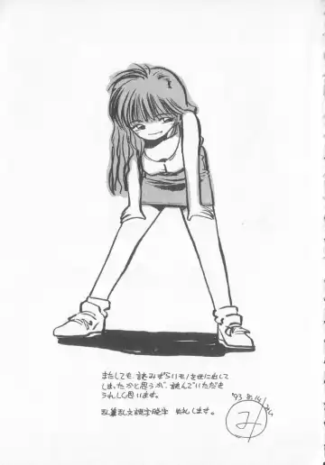 [Mee-kun] Hiromi-chan Funsen ki 3 Fhentai - Page 181