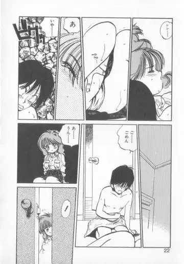 [Mee-kun] Hiromi-chan Funsen ki 3 Fhentai - Page 20