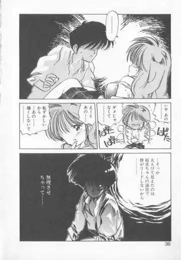 [Mee-kun] Hiromi-chan Funsen ki 3 Fhentai - Page 34