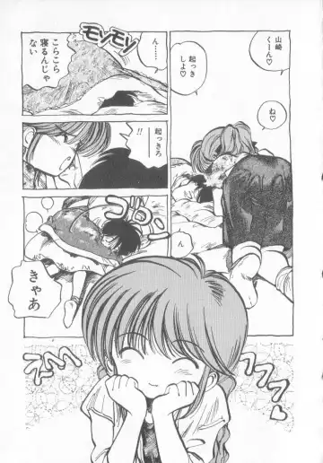 [Mee-kun] Hiromi-chan Funsen ki 3 Fhentai - Page 59