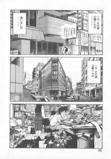 [Mee-kun] Hiromi-chan Funsen ki 3 Fhentai - Page 64