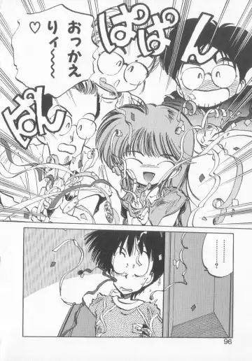 [Mee-kun] Hiromi-chan Funsen ki 3 Fhentai - Page 94