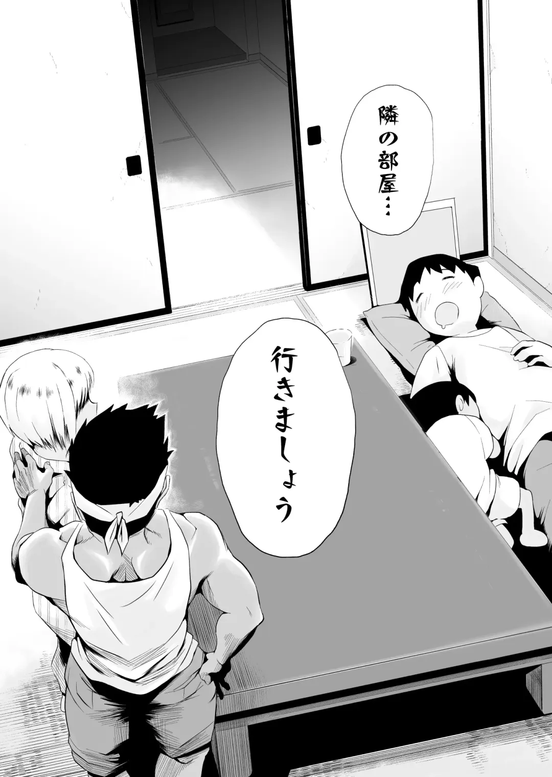 [Haitoku Sensei] Ore no Yome ga Netorarete Iru! ~Umi no Mieru Machi Kouhen~ Fhentai - Page 36