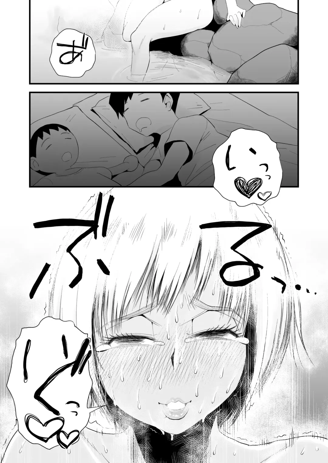 [Haitoku Sensei] Ore no Yome ga Netorarete Iru! ~Umi no Mieru Machi Kouhen~ Fhentai - Page 56