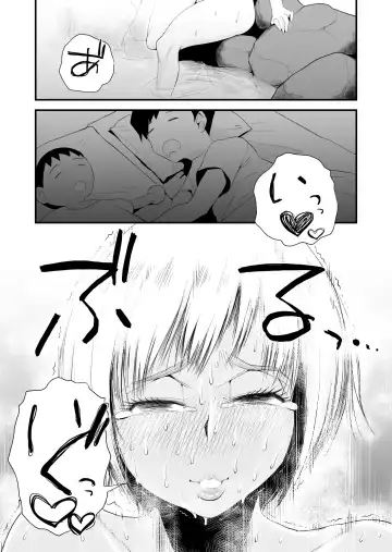 [Haitoku Sensei] Ore no Yome ga Netorarete Iru! ~Umi no Mieru Machi Kouhen~ Fhentai - Page 56