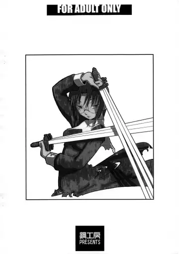 [Haganemaru Kennosuke] Omoitsuki Copy Bon Fhentai - Page 14