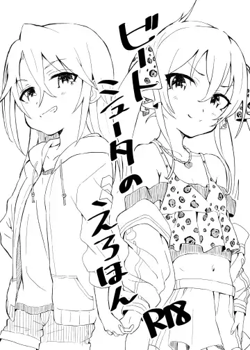 Read [Deburasu] Beat Shooter no Ero Hon - Fhentai