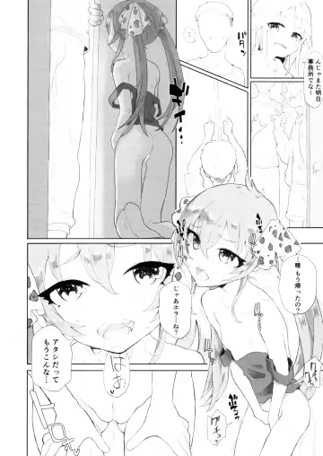 [Deburasu] Beat Shooter no Ero Hon 2 Fhentai - Page 5