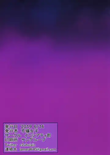 [Fujoujoshi] Occult Mania-chan ni Kouiu Kao Shite Hoshii Hon Fhentai - Page 14