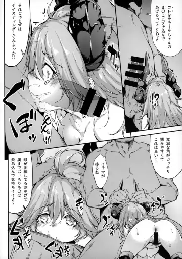 [Rokuichi] Sarasa-chan no Tsukamaekata Fhentai - Page 7