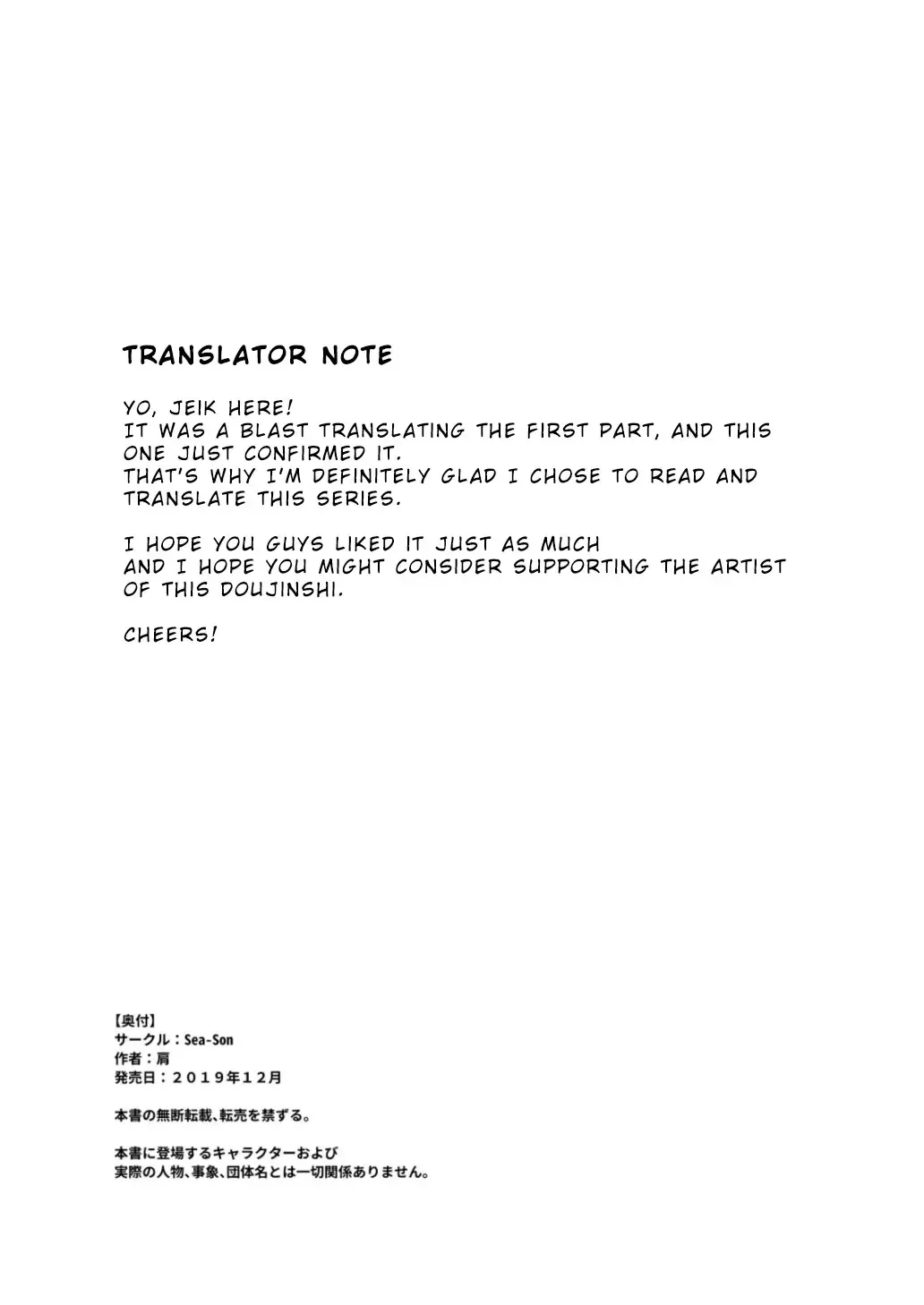 [Kata] Toki wa Kane nari H nari 2 | Time is money. Or...? 2 Fhentai - Page 48