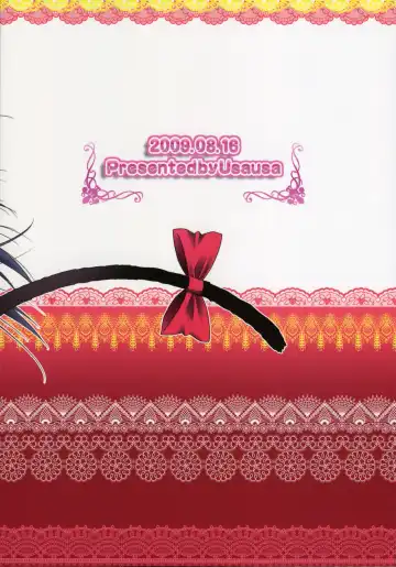 [Akira] Cream Yui Nyan! Fhentai - Page 27