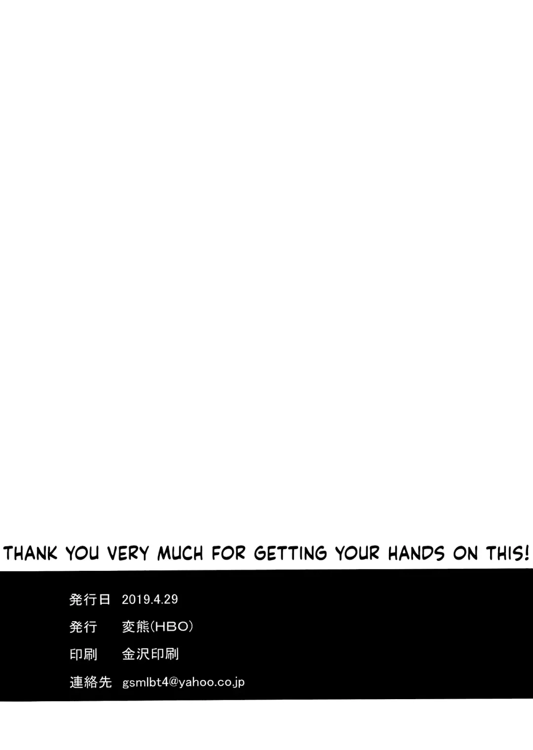 [Henkuma] Minna wa Yoitai. - Everybody wants to get drunk Fhentai - Page 3