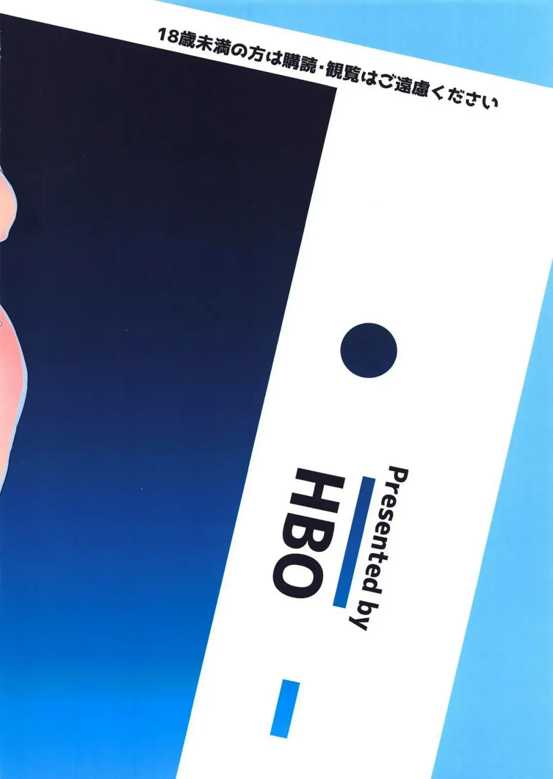 [Henkuma] Minna wa Yoitai. - Everybody wants to get drunk Fhentai - Page 30